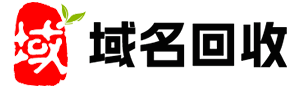 域名回收平台